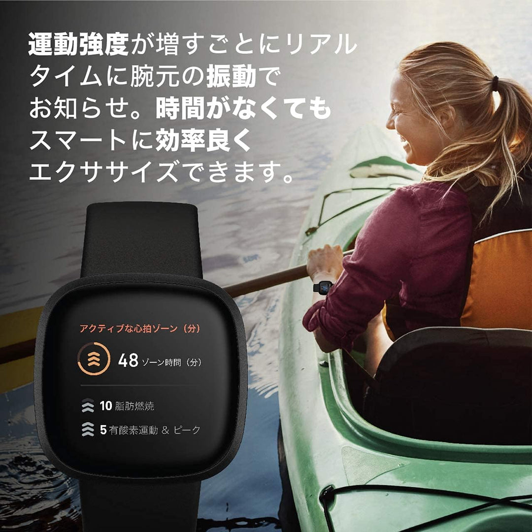 月額2,790円レンタルプラン：Fitbit Versa3 Alexa搭載/GPS搭載 スマートウォッチ/フィットネスウェアラブル FB511BKBK-FRCJK ブラック