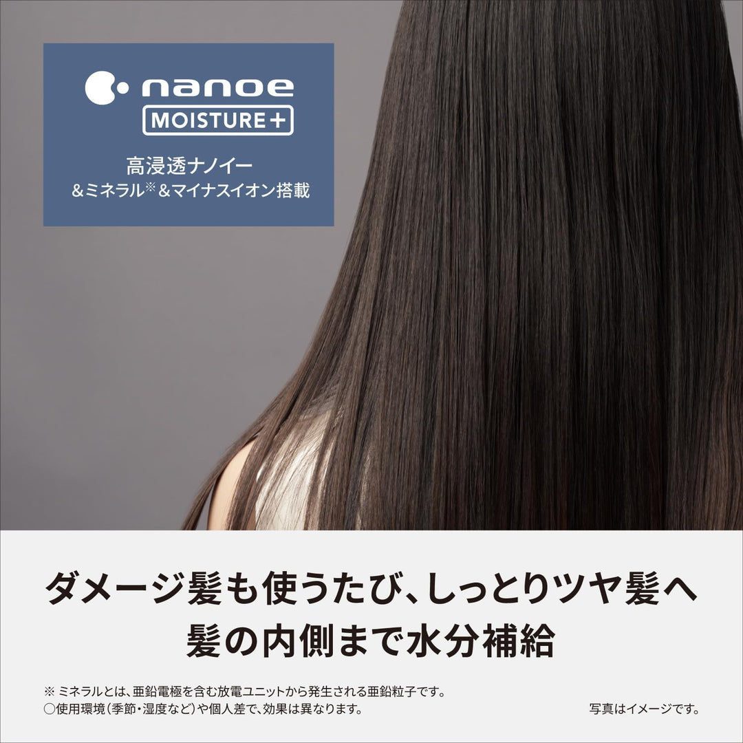 月額4,880円レンタルプラン：パナソニック ストレートアイロン ナノケア ヘアアイロン EH-HN50