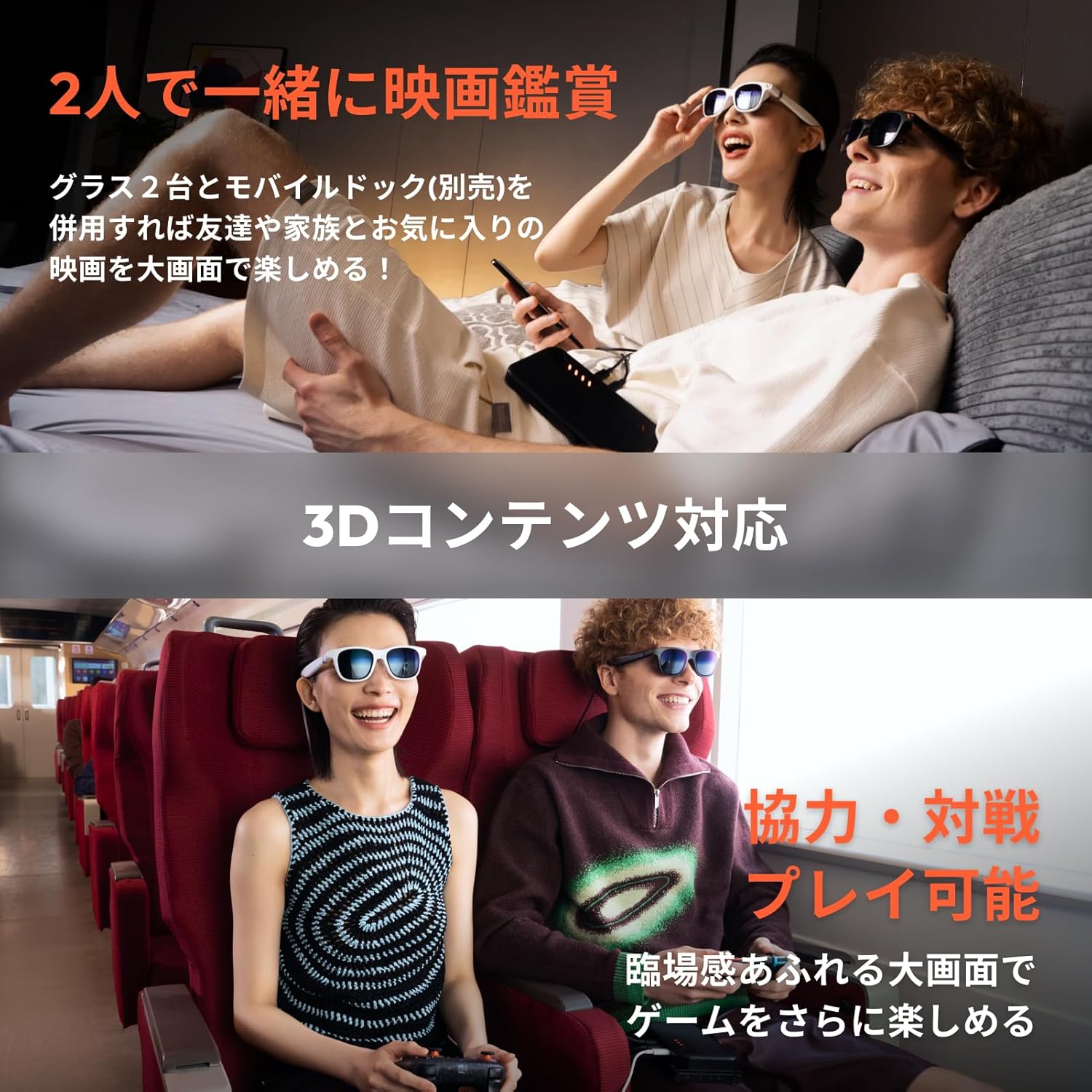 月額12,800円レンタルプラン：VITURE Pro XR グラス V1241 マシュマロ