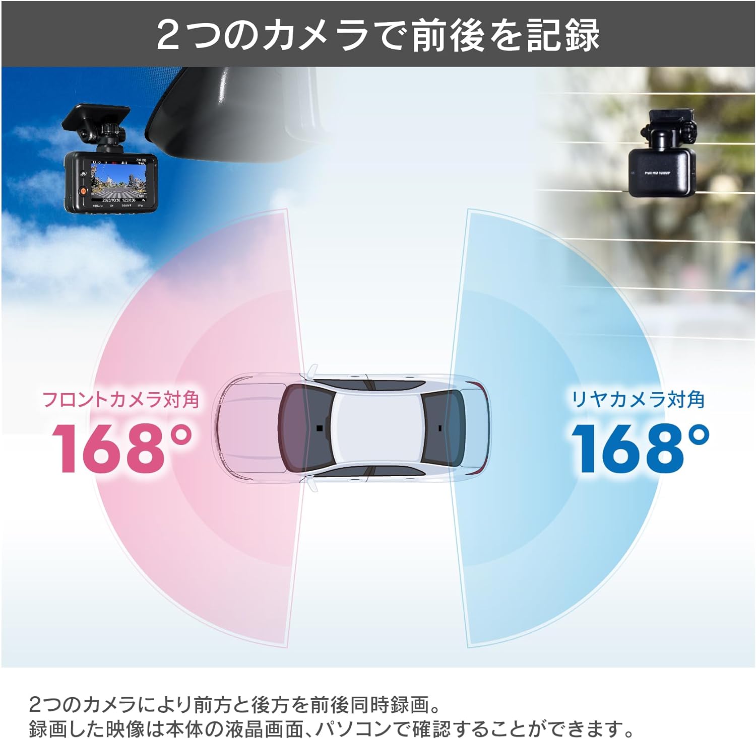 4/24まで掲載　ドライブレコーダー新品　コムテックZDR055 コムテック（Comtec） 【即日発送】【新品】COMTEC ドライブレコーダー