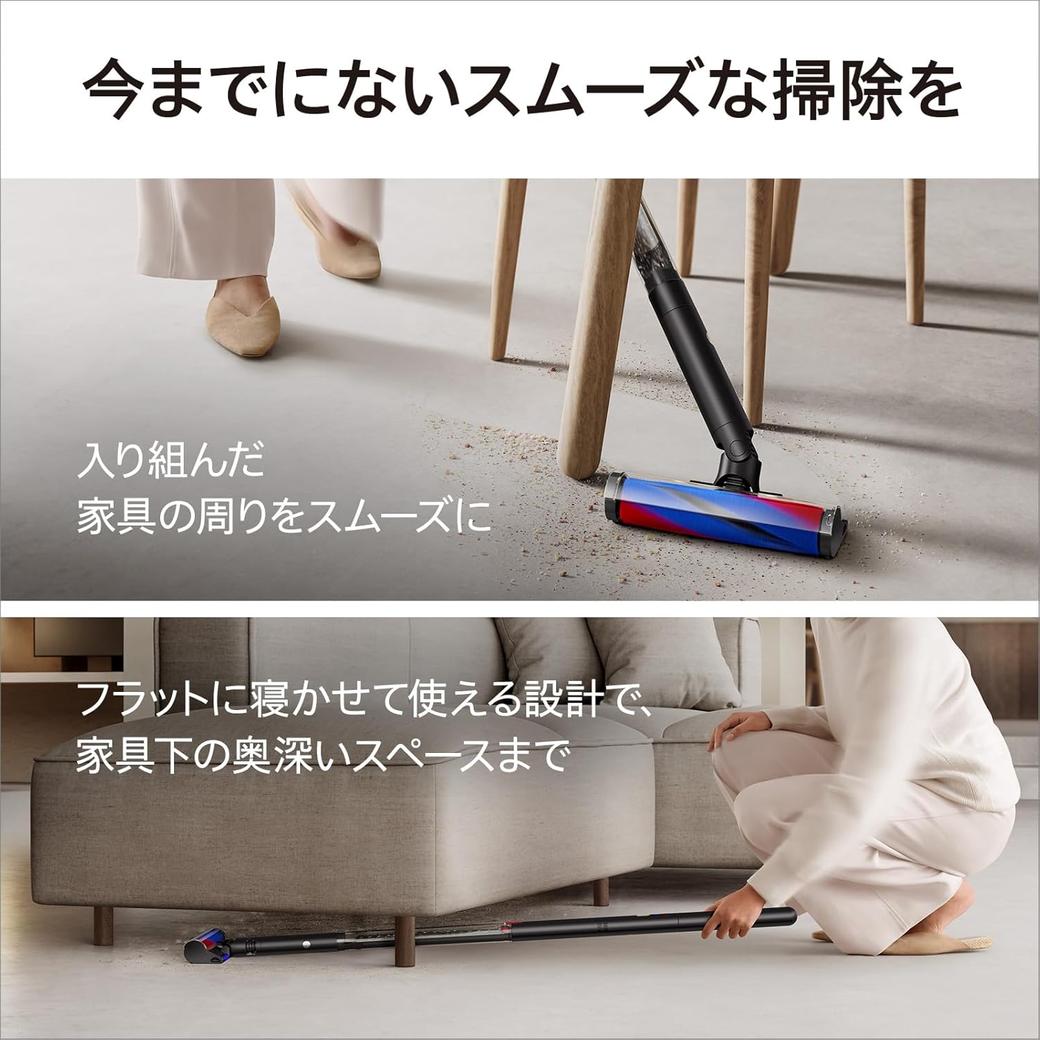 月額8,800円レンタルプラン：Dyson PencilVac Fluffy 掃除機