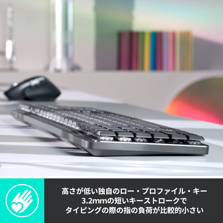 月額3,280円レンタルプラン：ロジクール MX MECHANICAL キーボード KX850FT グラファイト