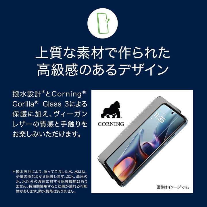 月額2,980円レンタルプラン：モトローラ moto g05 スマートフォン PB6N0002JP / PB6N0003JP