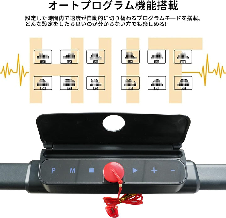 月額4,580円レンタルプラン：Yumcute ルームランナー C型MAX12KM/H ブラック