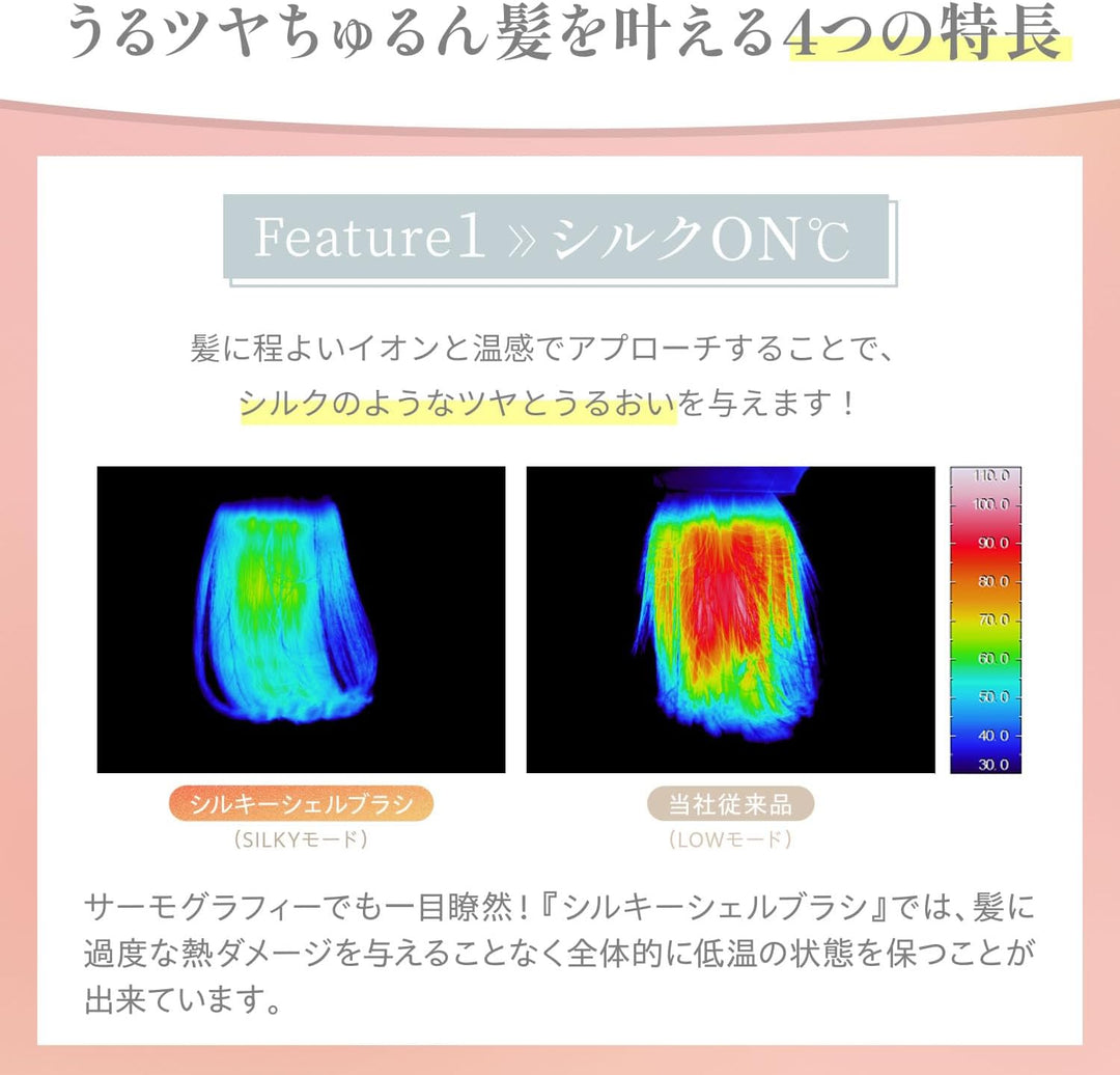 月額2,580円レンタルプラン：ヤーマン ミーゼ シルキーシェルブラシ ヘアケア MS90P