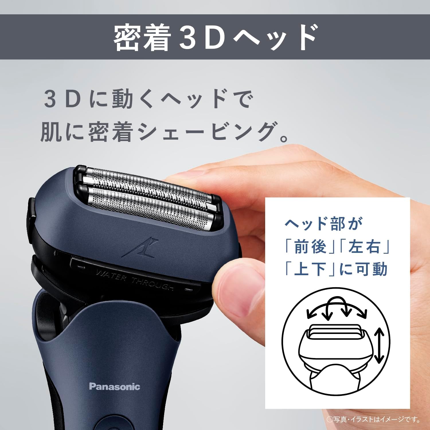 Panasonic シェーバー ラムダッシュ ES-L360W-A 青 月額2,680円レンタルプラン：パナソニック ラムダッシュ 3枚刃