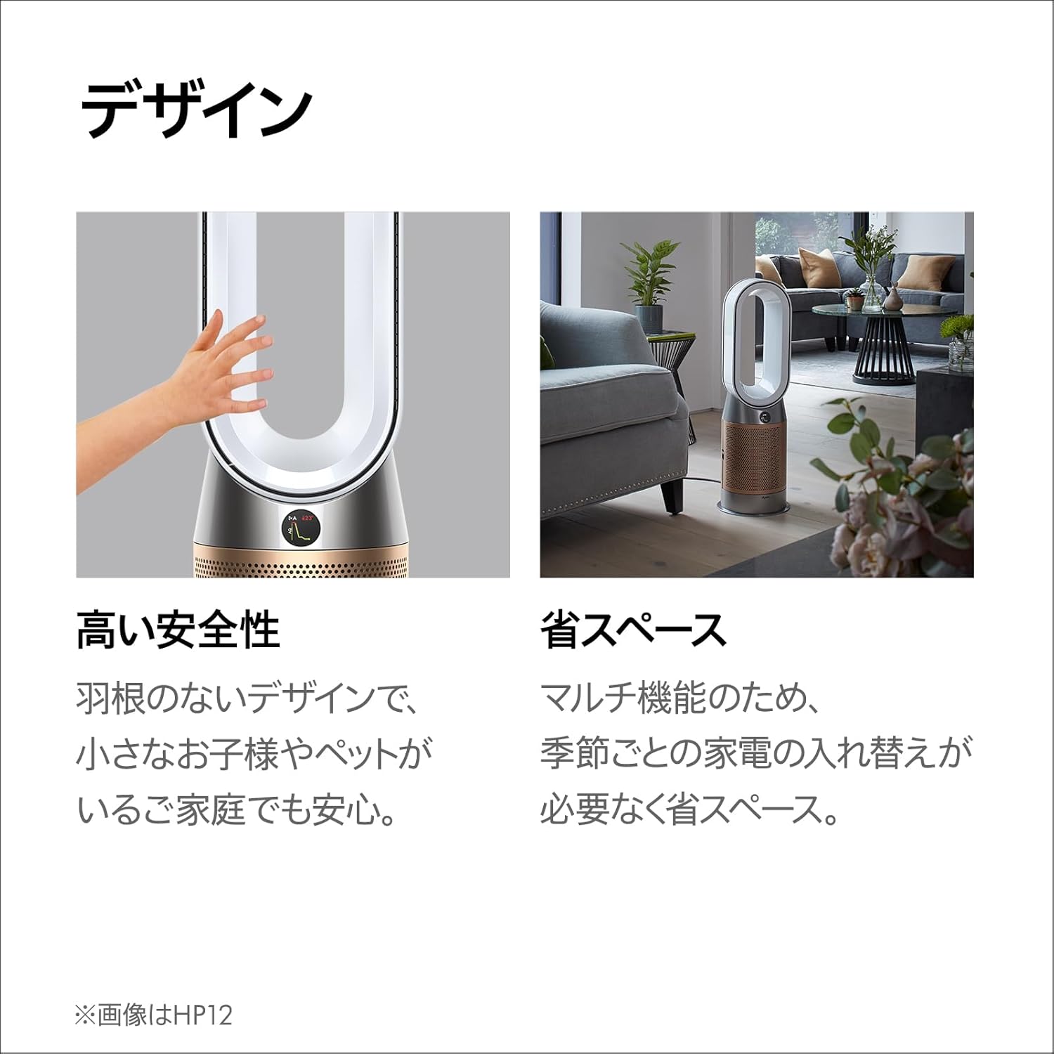 月額9,680円レンタルプラン：Dyson Purifier Humidify+Cool PH2 De-NOx