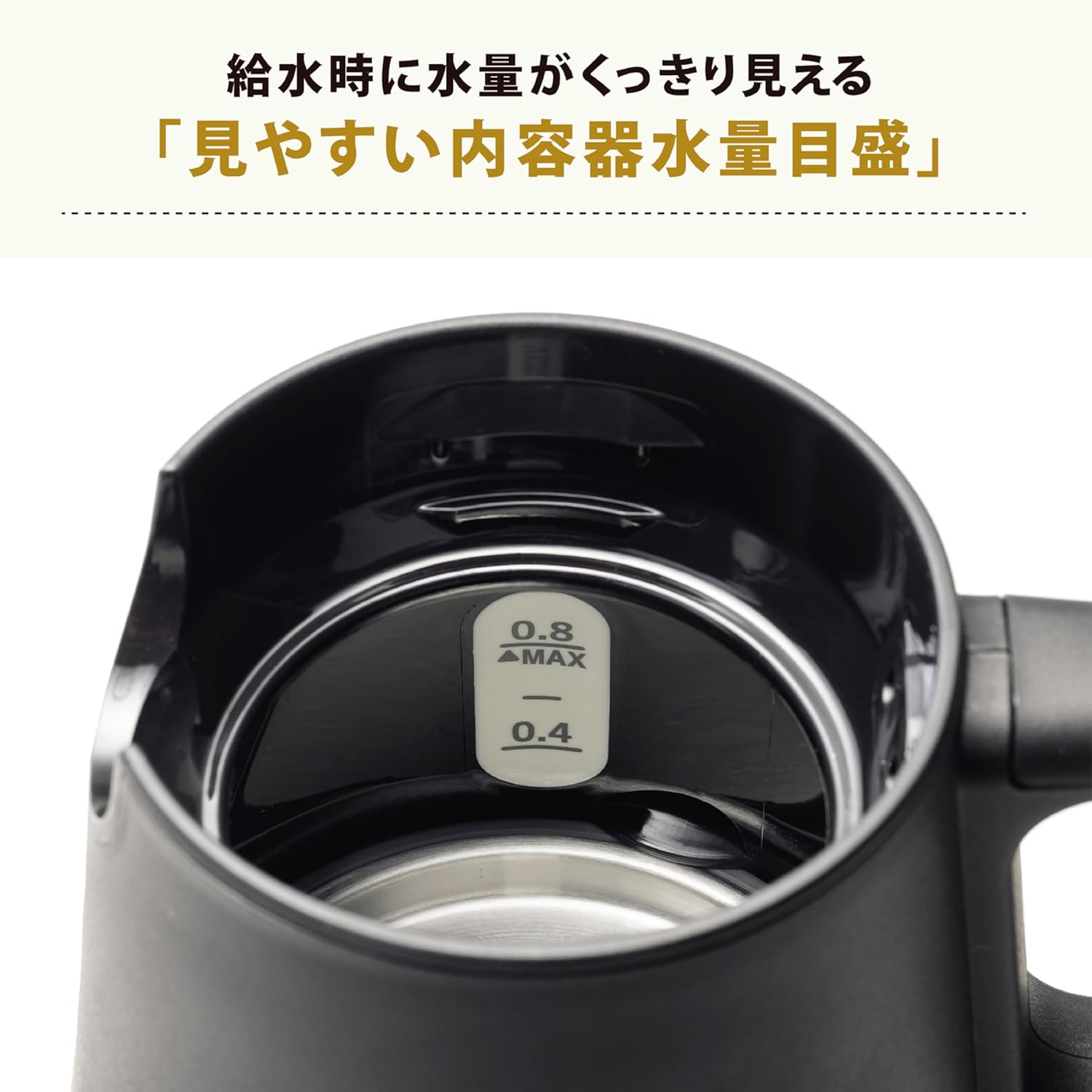 月額1,980円レンタルプラン：象印 電気ケトル ポット STAN. CK-PA08