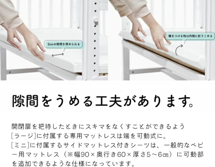 月額7,580円レンタルプラン：大和屋 そいねーるADミニ ベビーベッド ベビー用品