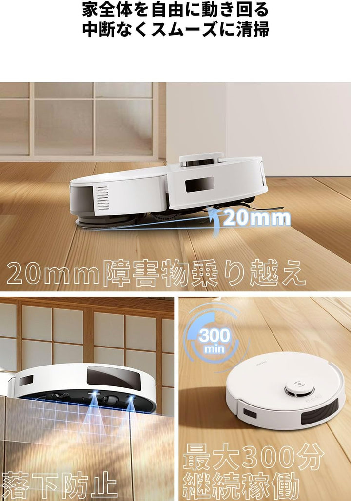 月額9,880円レンタルプラン：ECOVACS DEEBOT N20 PRO PLUS お掃除ロボット 高い走行機能 ゴミパック不要 振動モップシステム インテリジェント掃除 DKX55-12EE ホワイト