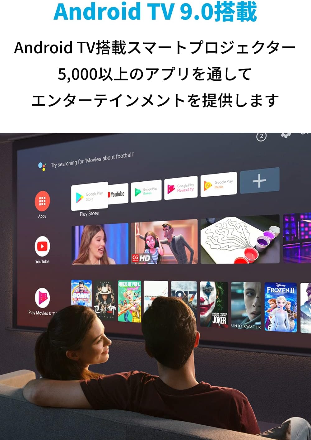 月額25,800円レンタルプラン：Anker Nebula Cosmos Max D2150511 ブラック