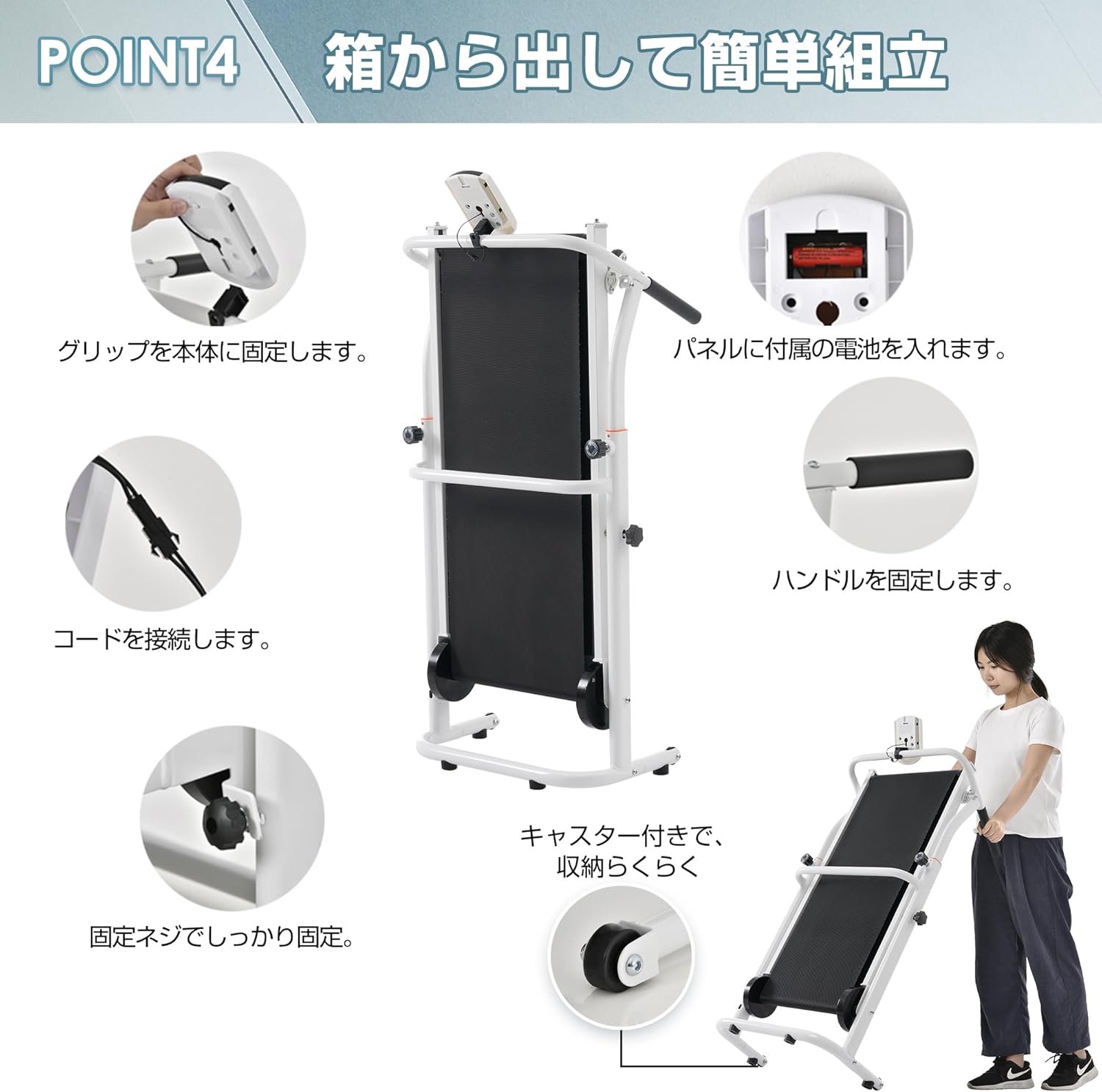 月額2,380円レンタルプラン：BTM ルームランナー 自走式 非電動
