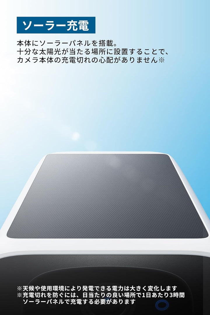 月額1,680円レンタルプラン：Eufy Security SoloCam S220 防犯カメラ 屋外カメラ T8134321