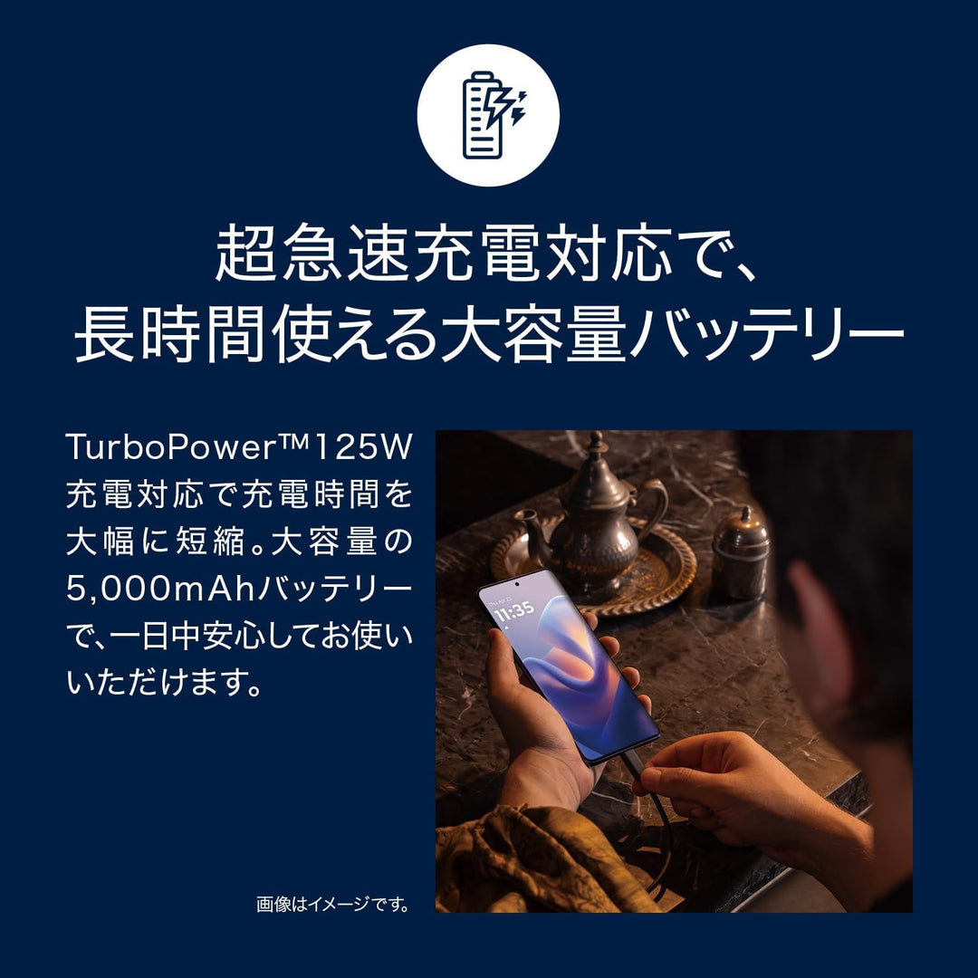 月額9,800円レンタルプラン：モトローラ edge 60 pro スマートフォン スマホ PB7U0000JP / PB7U0001JP / PB7U0003JP