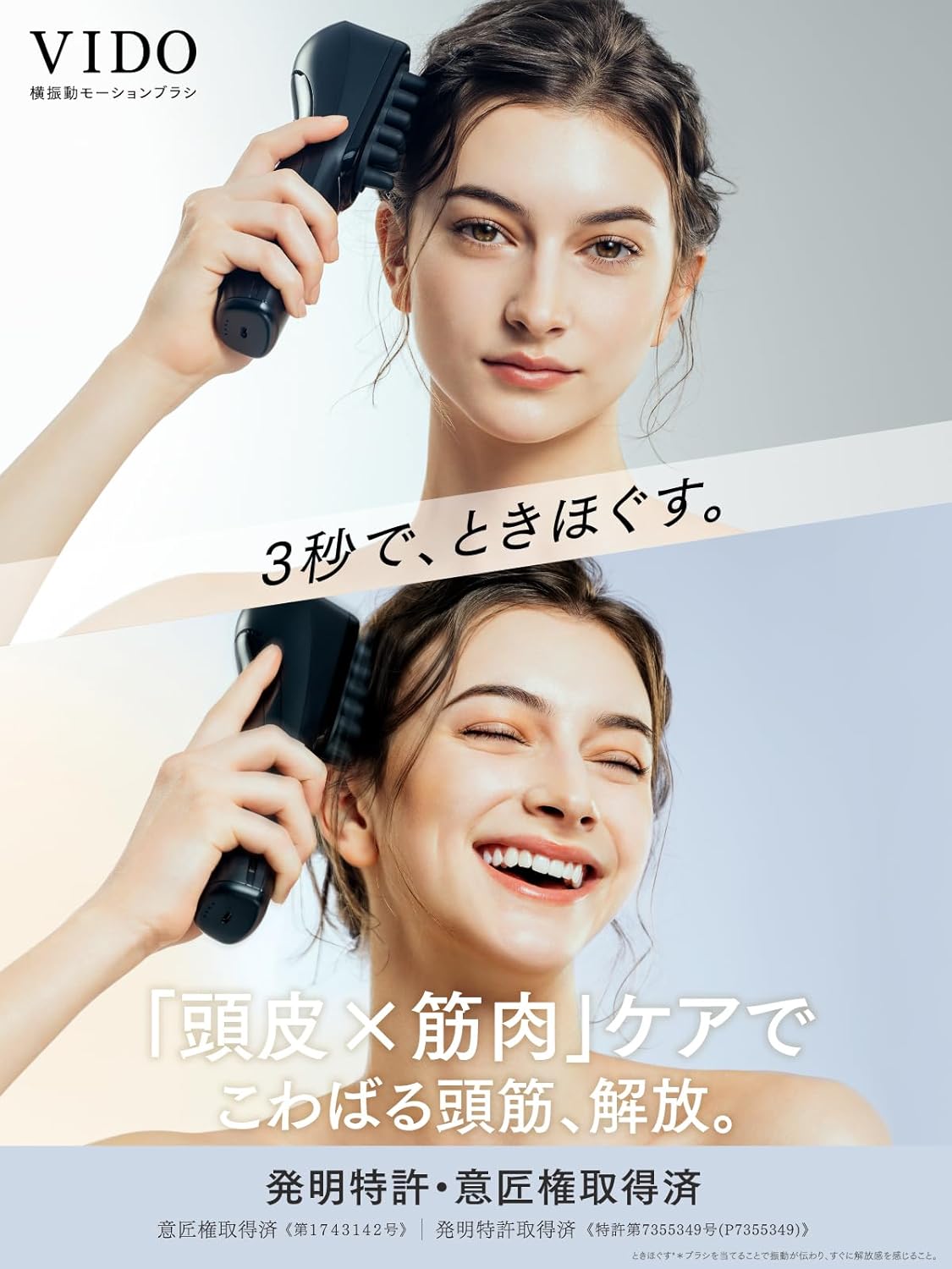 【美品】MYTREX VIDO 美顔器 ブラック 月額1,880円レンタルプラン：MYTREX VIDO 横振動モーションブラシ 美顔