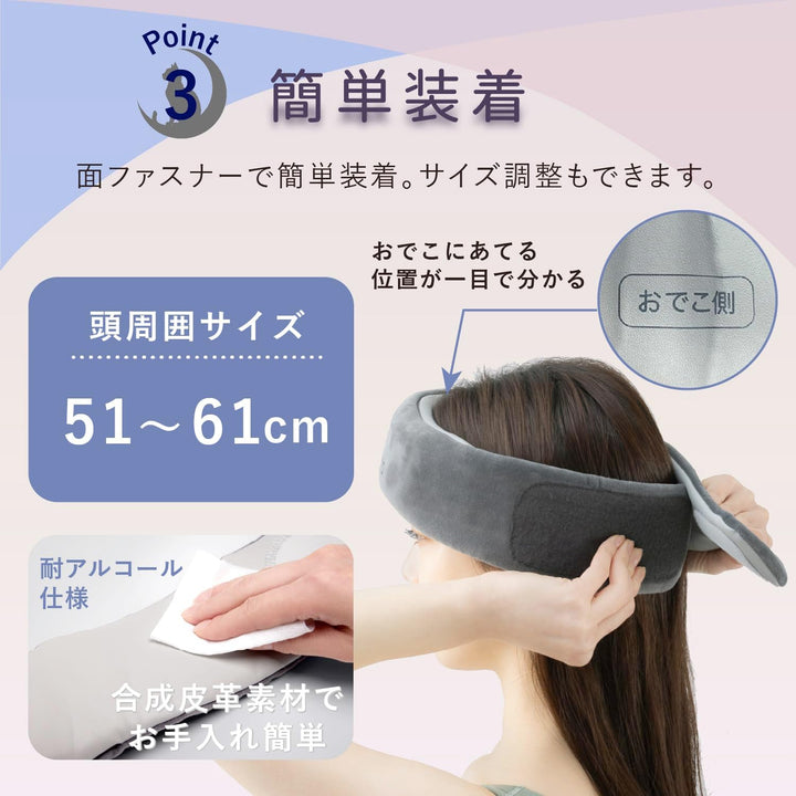 月額1,800円レンタルプラン：アテックス ドライヘッドスパ  マドロムーン AX-HX345