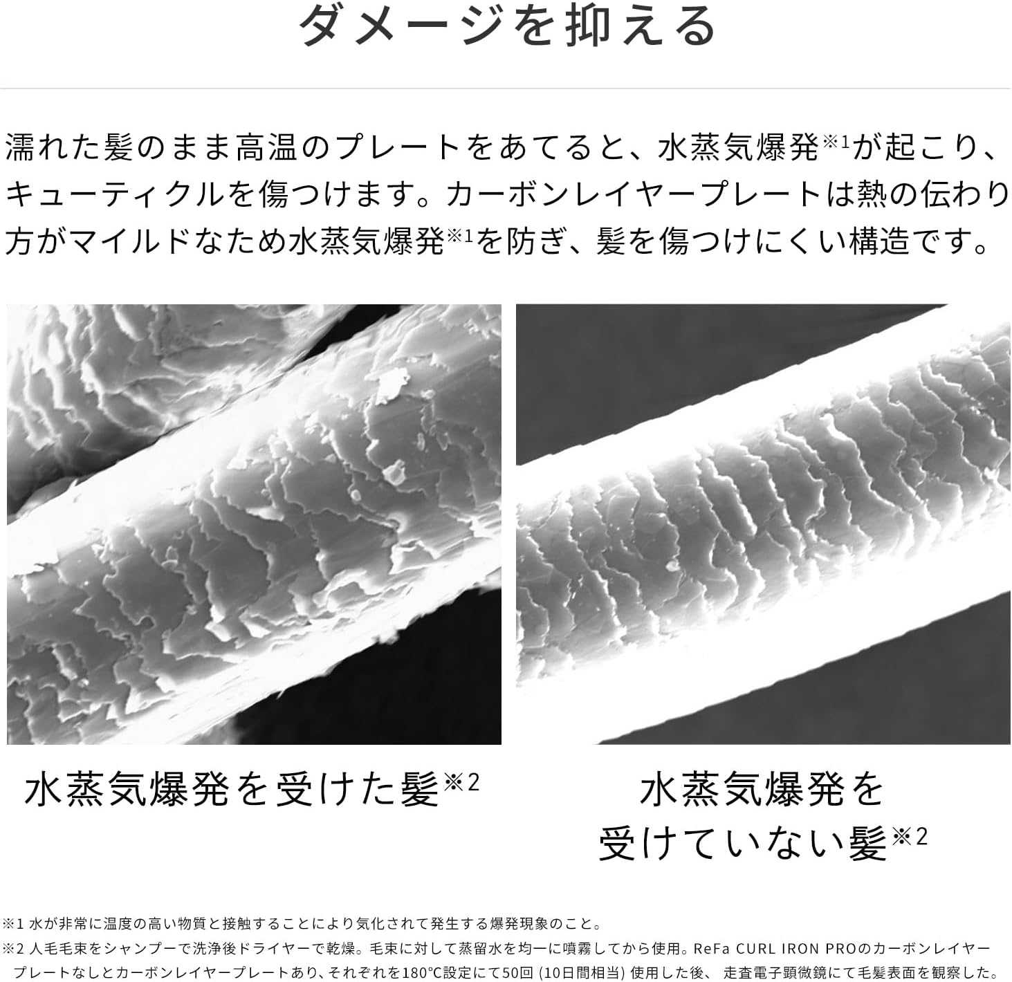 S*u様 ReFaコテ38mm Amazon | 【公式ストア限定】 リファ カールアイロン プロ 38mm