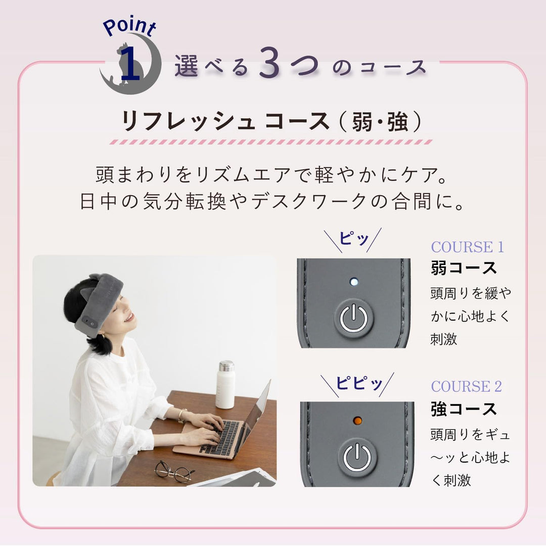 月額1,800円レンタルプラン：アテックス ドライヘッドスパ  マドロムーン AX-HX345
