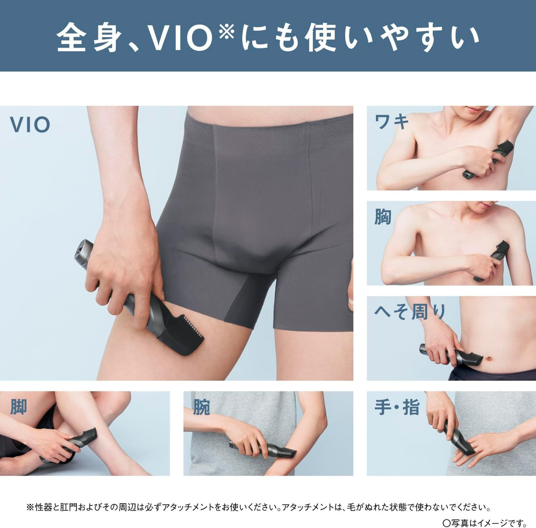月額1,980円レンタルプラン：パナソニック ボディトリマー 電気シェーバー ボディシェーバー ER-NGKJ3-S
