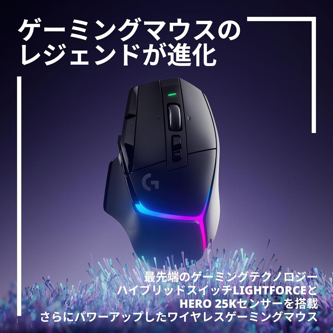 月額3,280円レンタルプラン：ロジクール G502 X PLUS LIGHTSPEED ワイヤレスマウス