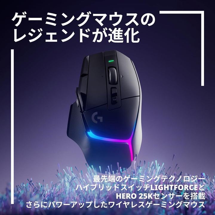 月額3,280円レンタルプラン：ロジクール G502 X PLUS LIGHTSPEED ワイヤレスマウス