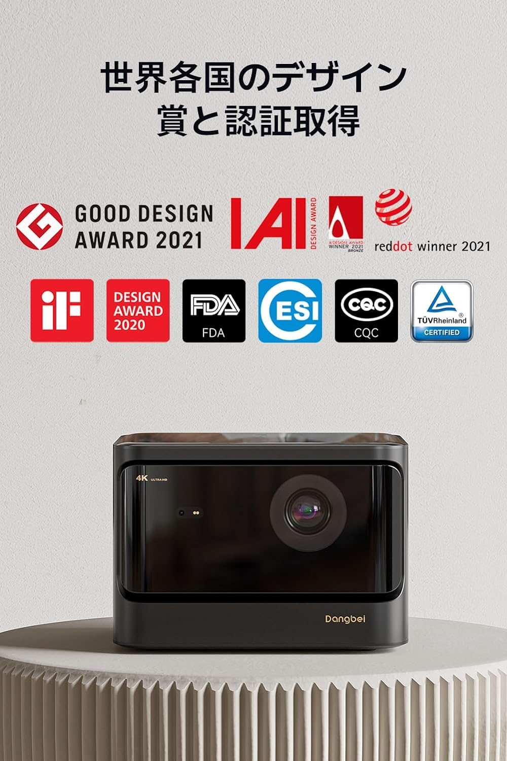 月額29,800円レンタルプラン：Dangbei DBX3 Pro プロジェクター 高品質