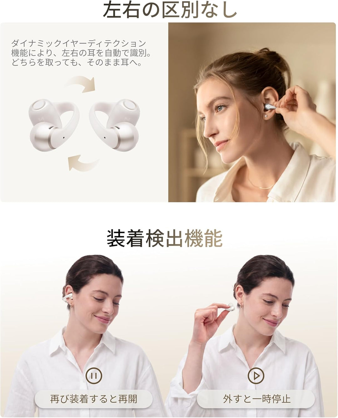 月額3,980円レンタルプラン：Shokz OpenDots 2 イヤーカフ型イヤホン E320