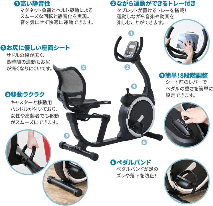 月額8,880円レンタルプラン：ALINCO フィットネスバイク リカンベントバイク AHE7019 ブラック