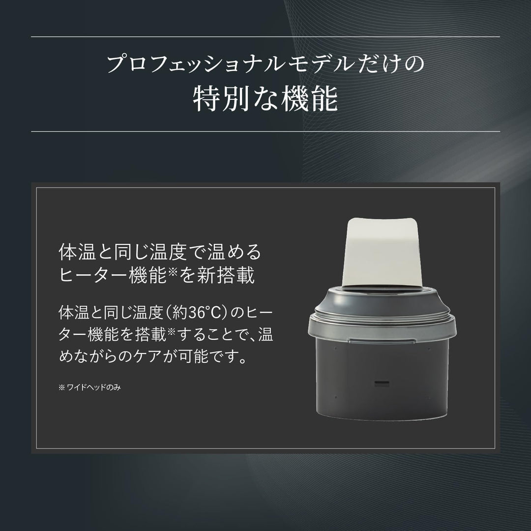 月額3,780円レンタルプラン：ヤーマン ヒートソニックピーリング PLUS for Salon 美顔器 PSM160 ブラック