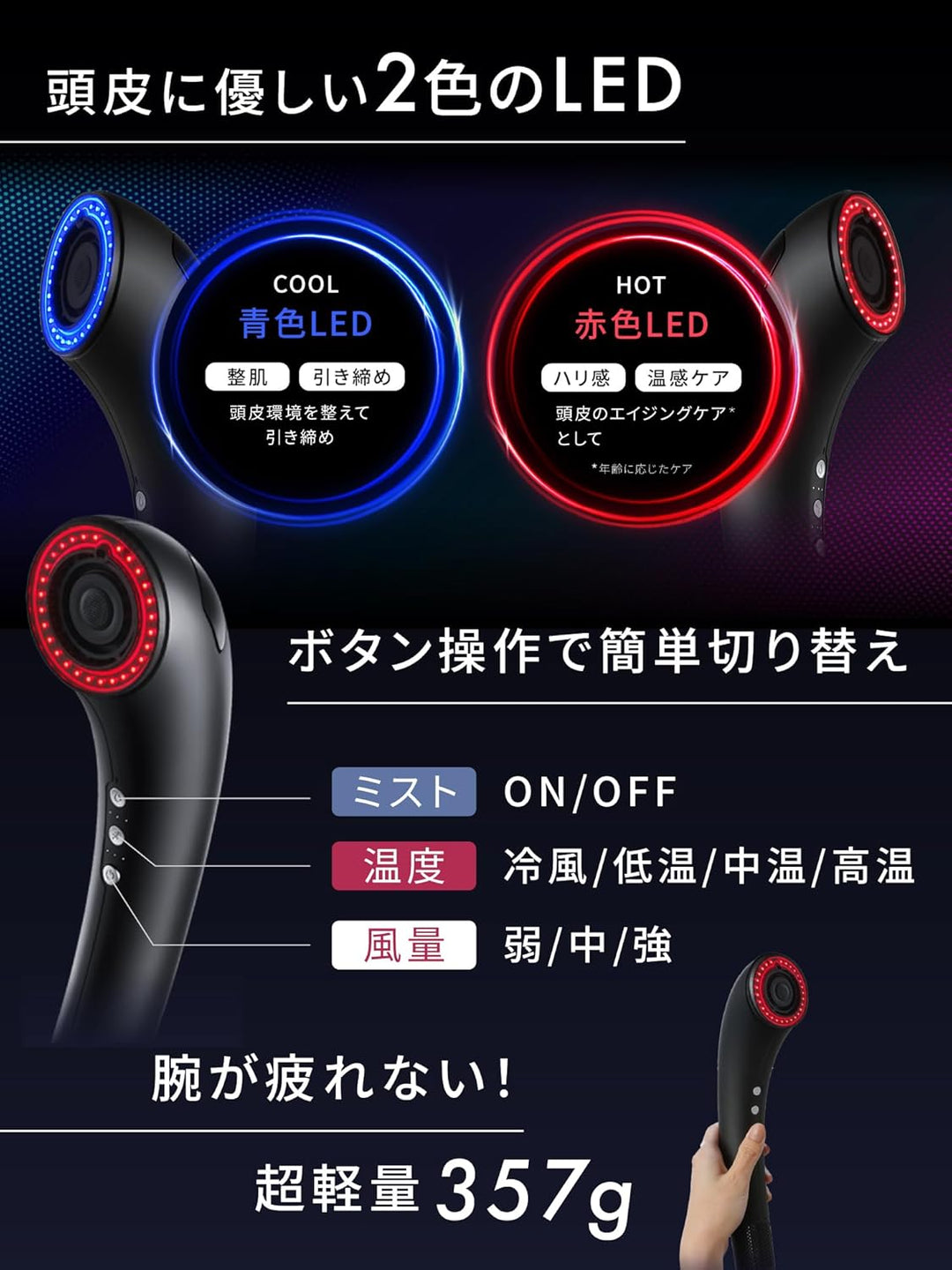 月額5,980円レンタルプラン： Brighte SHOWER DRYER ドライヤー BRT-SD173 ブラック