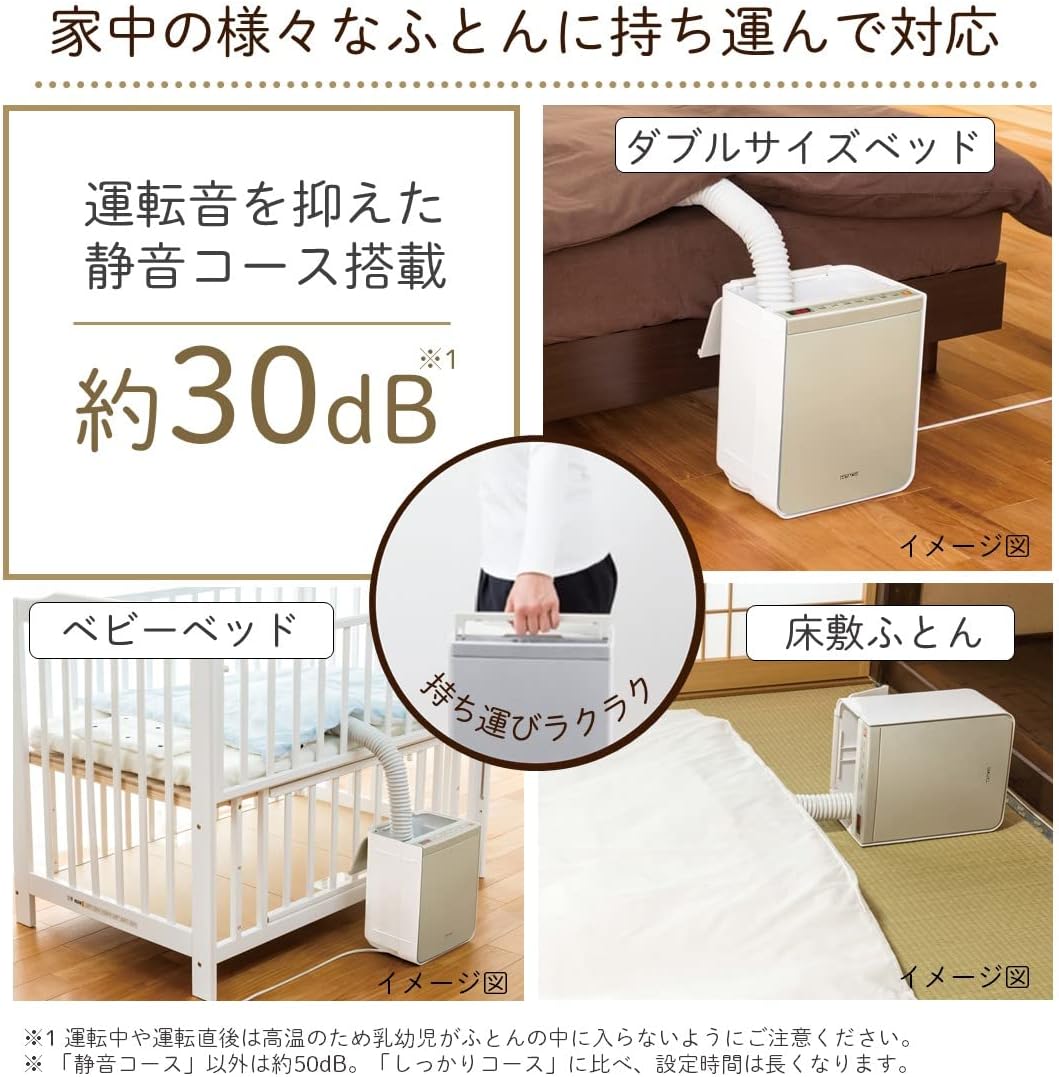 月額2,580円レンタルプラン：日立 ふとん乾燥機 アッとドライ HFK-VS3000 シャンパンゴールド