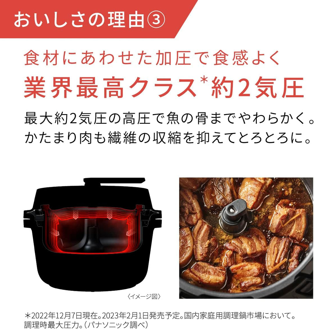 月額11,800円レンタルプラン：パナソニック 自動調理鍋 オートクッカー ビストロ NF-AC1000-K ブラック