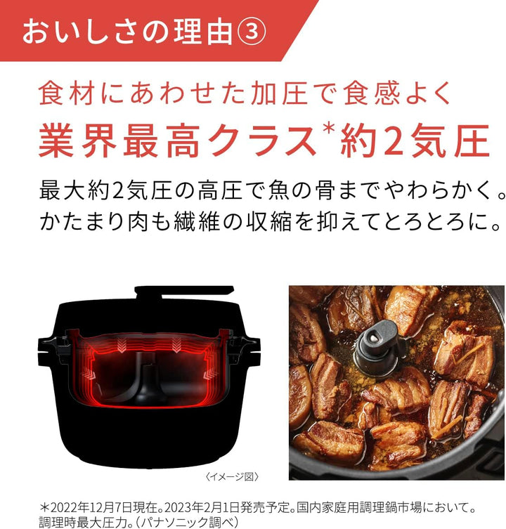 月額11,800円レンタルプラン：パナソニック 自動調理鍋 オートクッカー ビストロ NF-AC1000-K ブラック