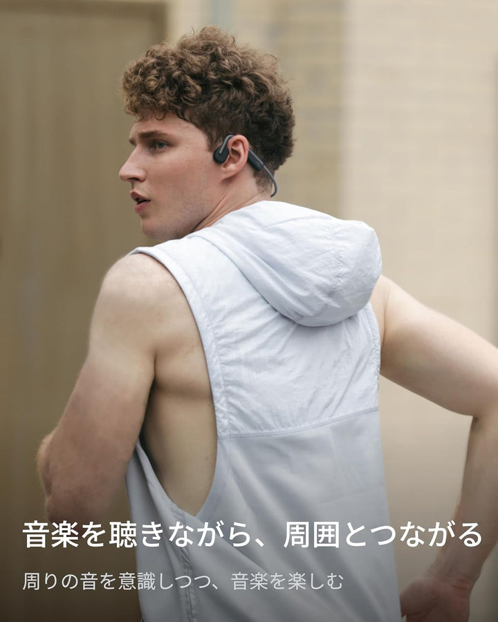 月額1,980円レンタルプラン：Shokz OpenMove イヤホン AFT-EP-000022