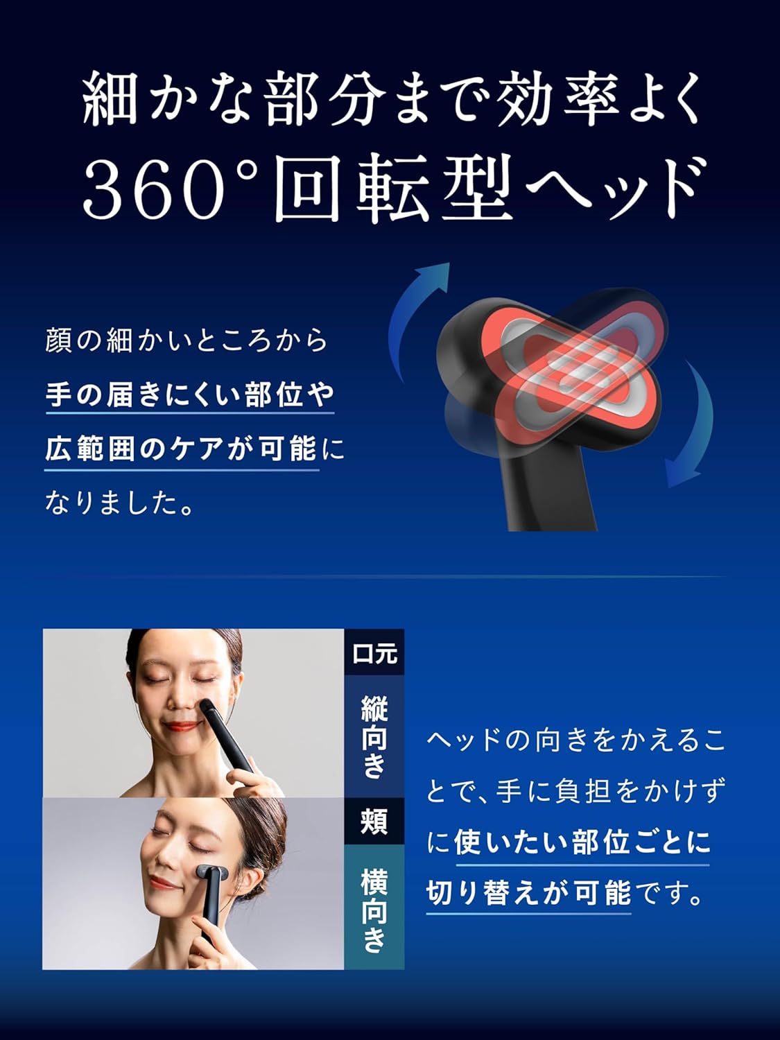 月額2,380円レンタルプラン：NIPLUX REFINE EYE 美顔器 NP-RF24BK