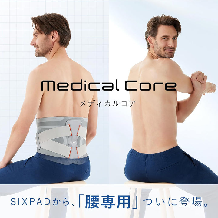 月額8,980円レンタルプラン：MTG SIXPAD Medical Core メディカルコア ジェルシート不要 水不要 腰専用 サウナスーツ構造 インナーマッスル グレー