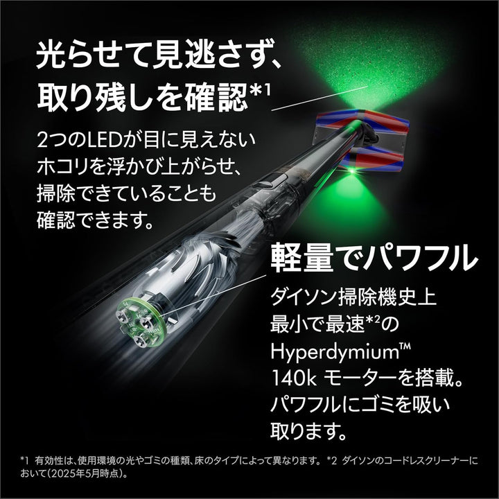月額11,800円~12,800円レンタルプラン：Dyson PencilVac Fluffycones 掃除機 コードレス SV50 FC