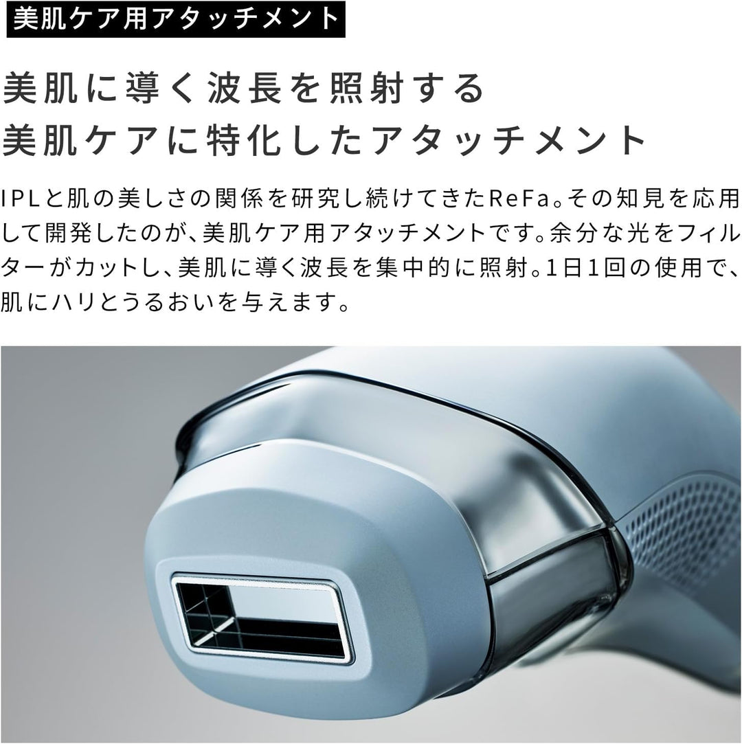 月額10,800円レンタルプラン：ReFa EPI COOL RE-BD-02A ホワイト