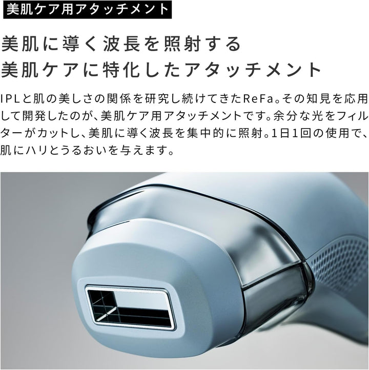 月額10,800円レンタルプラン：ReFa EPI COOL RE-BD-02A ホワイト