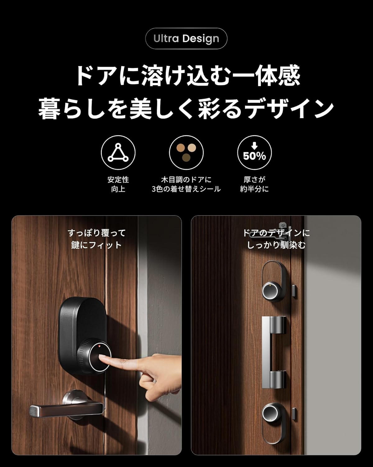 月額6,980円レンタルプラン：SwitchBot 1ドア2ロック ドアロックUltra