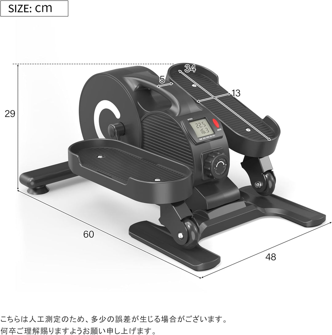 月額2,380円レンタルプラン：BTM 静音 コンパクト ステッパー