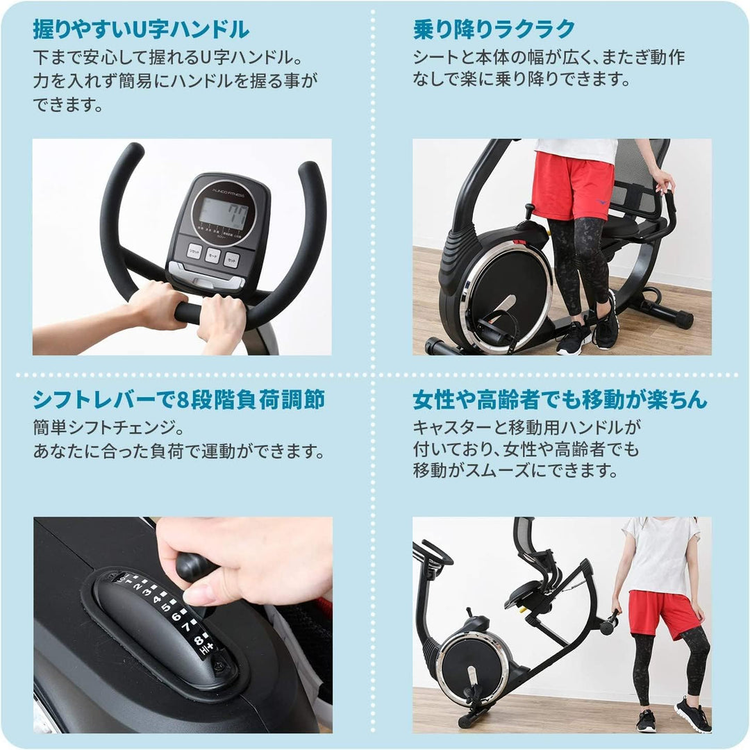 月額8,880円レンタルプラン：ALINCO フィットネスバイク リカンベントバイク AHE7019 ブラック
