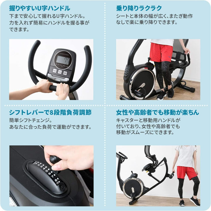 月額8,880円レンタルプラン：ALINCO フィットネスバイク リカンベントバイク AHE7019 ブラック