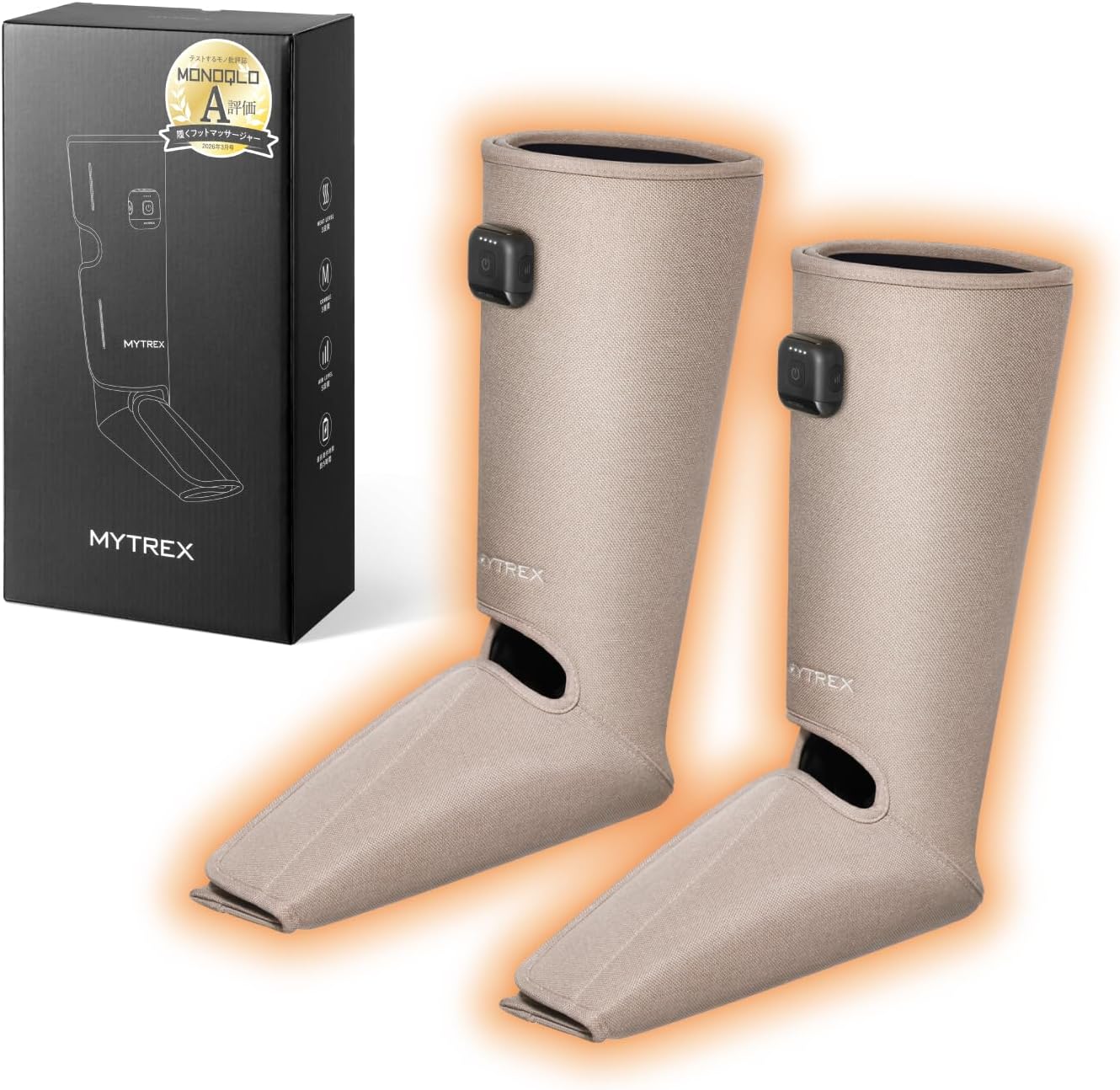 月額2,380円レンタルプラン：MYTREX RAKUNO FIT PLUS リラクゼーション