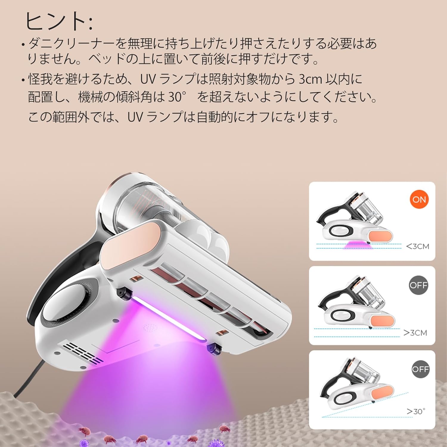 月額2,880円レンタルプラン：JIGOO J300 布団クリーナー 清掃 ダニ