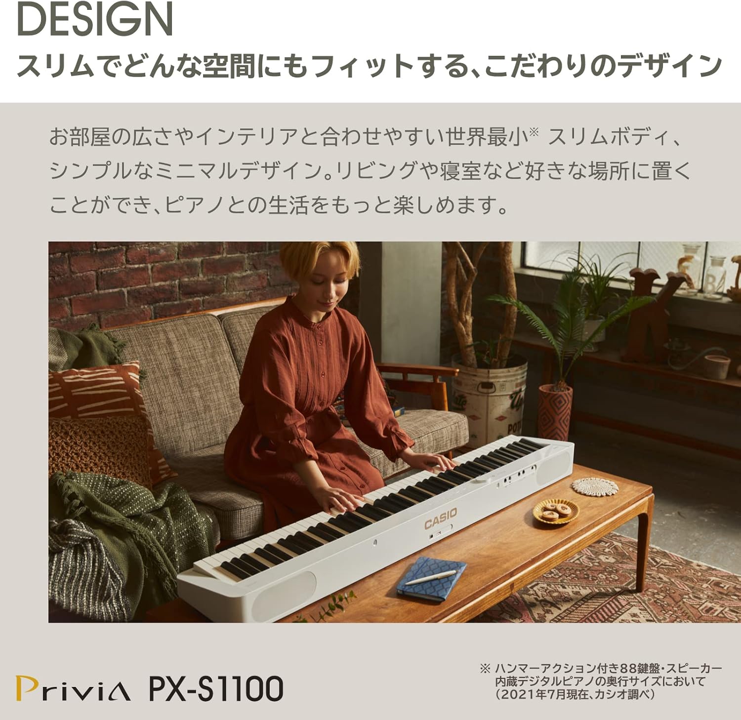 月額8,800円：CASIO 電子ピアノ Privia PX-S1100BK ブラック – GYMGATE