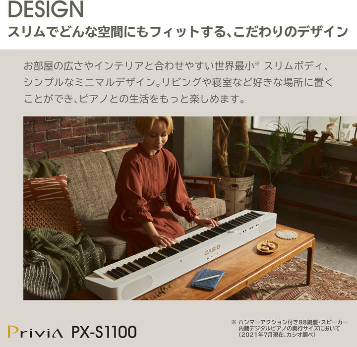月額12,800円：CASIO 電子ピアノ Privia PX-S1100BK ブラック