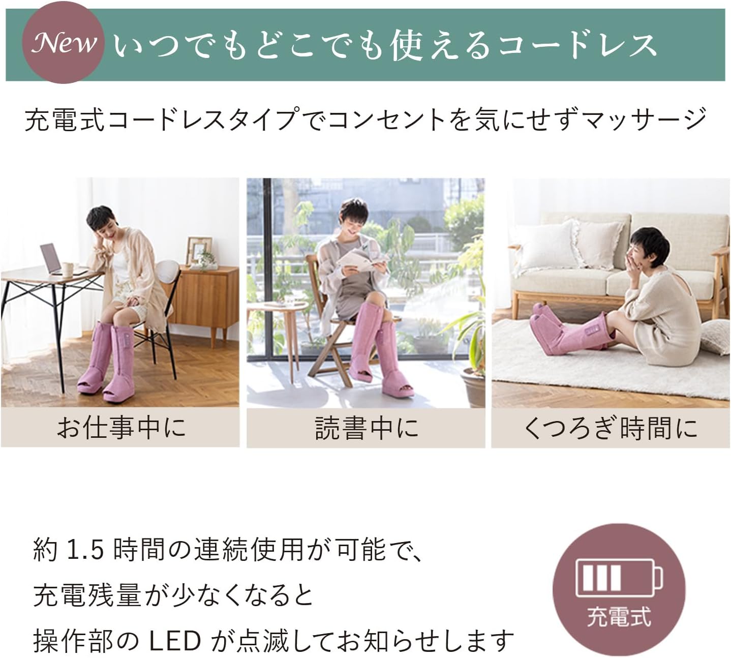 月額3,880円レンタルプラン：アテックス ルルド レッグマッサージャー