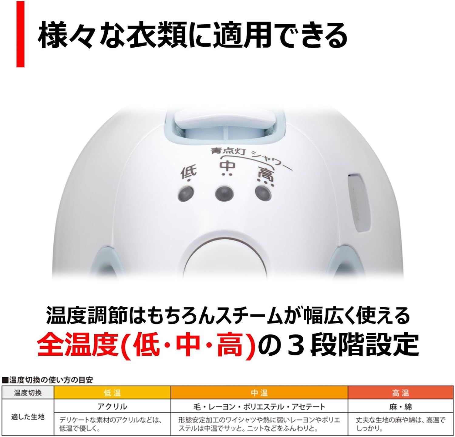 TOSHIBA コードレス衣類スチーマー ライトブルー TAS-X6(L) 月額1,880円レンタルプラン：TOSHIBA 衣類スチーマー TAS-X6-L ライト
