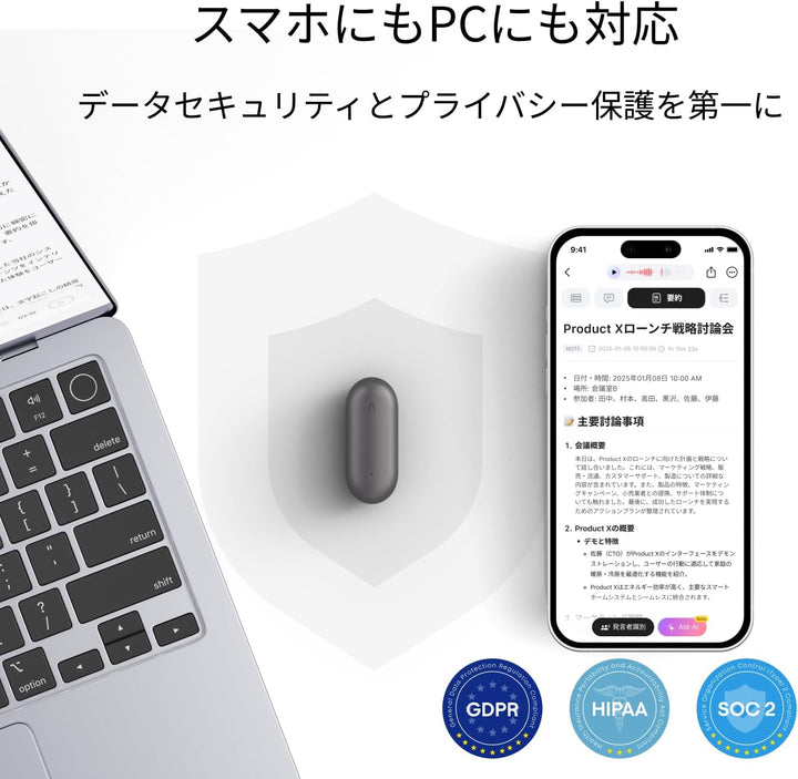 月額2,680円レンタルプラン：Plaud NotePin AIボイスレコーダー